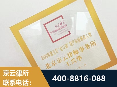 阜阳-房产纠纷