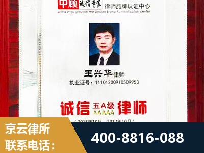 阜阳-婚姻房产