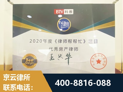 阜阳-房屋买卖