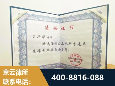 阜阳-遗产分割