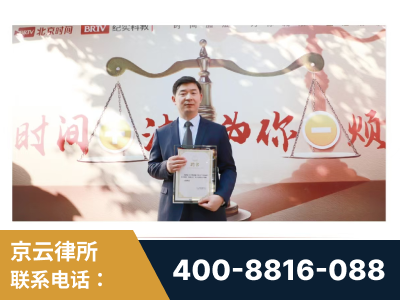 阜阳-王兴华主任作为首批律师入驻“时间+法”平台